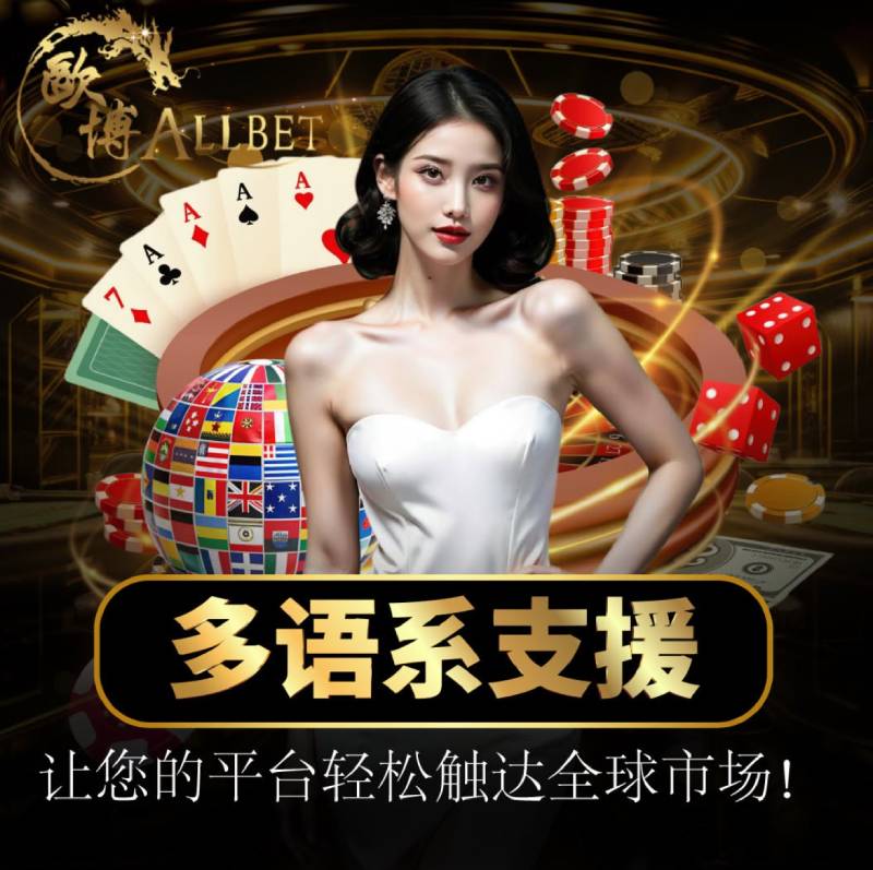 Sảnh Allbet: Đẳng Cấp Châu Á Trong Thế Giới Casino Live 1 Sảnh Allbet: Đẳng Cấp Châu Á Trong Thế Giới Casino Live